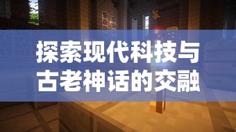 逍遥八仙激活码是多少？如何获取和使用逍遥八仙激活码？详细攻略！