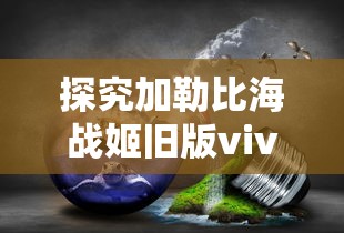 2023最新更新：星之召唤士链接入口全新版本即将发布，敬请期待！
