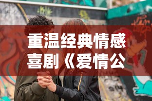 详解伊苏6全游戏流程：带你探索未知世界的完整图文攻略及隐藏要点揭秘