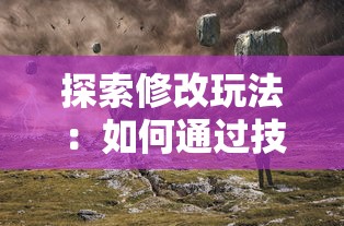 体验新角色与冒险的碰撞：《幻世之翼之赛亚降临龙珠手游》全新版本更新揭秘