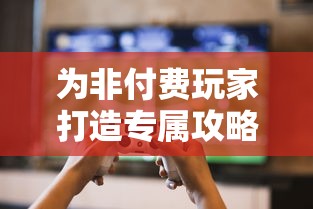 暗影之刃再度出击安卓版，带来全新剧情与角色，让玩家沉浸在未知的冒险之中