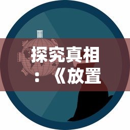 (江湖如梦手游)江湖如梦兑换码2024最新优惠折扣大放送