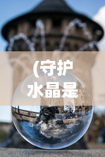探秘江山三国手游：历史再现，策略对决，英雄豪杰，征战天下，一统乱世！