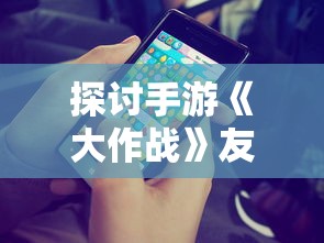 兵者无弹窗笔趣阁最新章节免费阅读，尽览精彩故事，尽在指尖间！