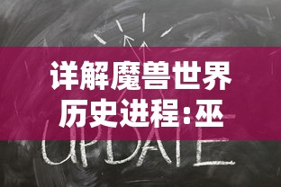 (光之冒险团)探索光之冒险手指：启发你的感官体验与视觉奇迹