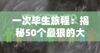 《剑心吟》全系列精彩回顾：1到104集免费在线观看，带你重温热血传奇！