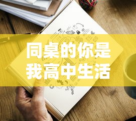 澳门好运来一码中的|实证研究解释落实_简易制.5.271