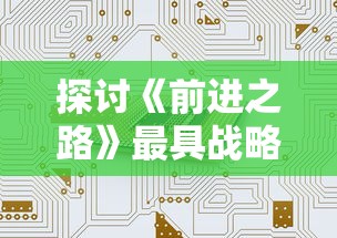 (皓月屠龙开服时间表)探寻正版下载入口：皓月屠龙手游官网激情上线！