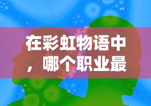 长安百万贯官方跑路了，财富何在？民众怒火难平，追踪揭露真相！