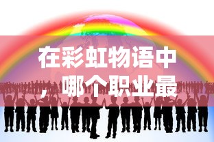 香港最准的免费资料公开|科学研究解释落实_Android2.25