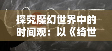 新澳资彩长期免费资料410期|解锁生活小技巧分享_定时集.9.57