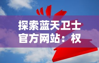 探讨来古弥新和物华弥新是否为同款游戏？深入解析两者之间的关系与异同！