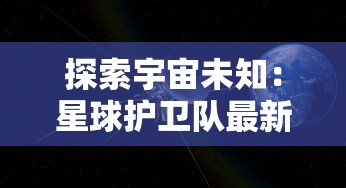 (花之舞谱曲)花之舞乐谱：细节揭秘，传承经典，打造独特音乐体验