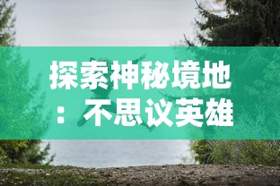 (砰!砰!砰!游戏)砰砰军团官方下载：多样模式，一键畅玩，尽在砰砰热血军团！