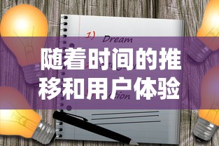 元能失控与元气骑士究竟哪款更吸引人?深度解读两款游戏的玩法和特色魅力