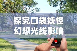 (利群国色天香批发价多少钱一条)国色天香利群:探寻中国传统文化与现代风尚的完美融合之旅 (利群国色天香批发价多少钱一条)国色天香利群:探寻中国传统文化与现代风尚的完美融合之旅