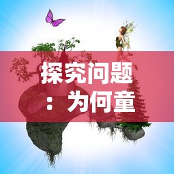如何在wi7电脑上设置定时关机？学会使用wi7电脑进行定时关机操作。