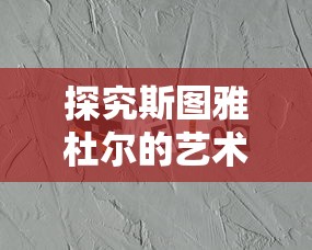 (74794)最新最全的7477官网首页资讯，快来了解最热门的活动和产品！