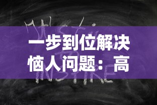 探秘线上娱乐新风向：球球派对如何在疫情期间开展线上云聚会，并创新玩乐模式?