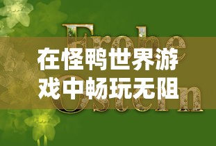 澳门王中王100%准确软件介绍|探索新兴趋势与生活智慧_Ultra.0.538