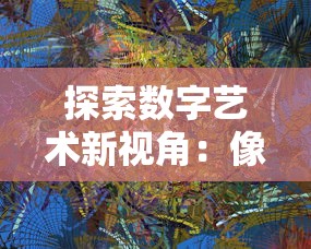 (激情年代人物原型)重温经典，激情英雄年代手机版，体验令人心动的游戏乐趣