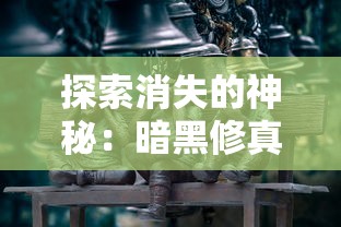 2024年黄大仙免费资料|探索信息分享新途径_iPhone0.113