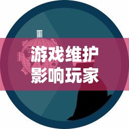 (黎明之剑 远瞳笔趣阁)探秘神秘世界：黎明之剑 远瞳百度百科全面揭秘