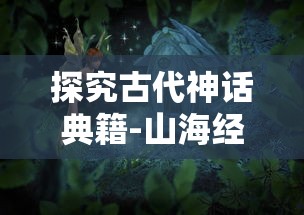 王中王高手论坛资料手机版|实践解答解释落实_极限版MIixue.6.346