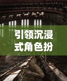 引领沉浸式角色扮演体验:桃花师手游官方入口打开神秘江湖世界的大门 引领沉浸式角色扮演体验:桃花师手游官方入口打开神秘江湖世界的大门