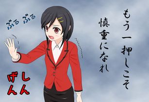 (萌神战姬视频)萌神战姬官网：探寻日本动漫世界中的顶级女武神