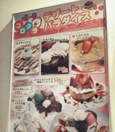 关于《食物语》全人物图鉴，全面解析角色背景与特色，一览角色设计与成长之路