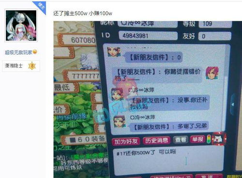 王师逐鹿0.1折扣版无广告版2024下载-王师逐鹿0.1折扣版免广告中文最新版下载v.2.62 王师逐鹿0.1折扣版无广告版2024下载-王师逐鹿0.1折扣版免广告中文最新版下载v.2.62