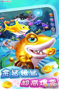 乐乐捕鱼高爆版免费安装下载-乐乐捕鱼高爆版完整版手游下载v.3.75 乐乐捕鱼高爆版免费安装下载-乐乐捕鱼高爆版完整版手游下载v.3.75
