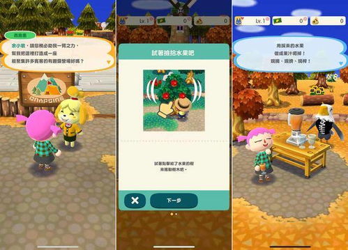 花开树下游戏苹果版下载-花开树下可化妆无广告版下载v.0.41 花开树下游戏苹果版下载-花开树下可化妆无广告版下载v.0.41