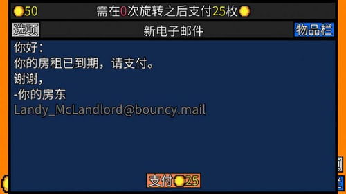 废都物语安卓修改器下载-废都物语安卓内置菜单下载v.2.17