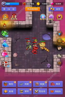 小小危险地下城重制版0.1折下载-小小危险地下城重制版无限金币版下载v.5.31 小小危险地下城重制版0.1折下载-小小危险地下城重制版无限金币版下载v.5.31