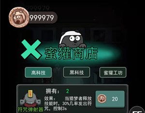 妈妈模拟器梦想之家内置作弊菜单下载-妈妈模拟器梦想之家无限金币研究点下载v.0.79