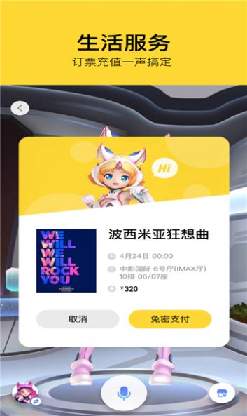 动物园怪谈手机版红包版官方下载-动物园怪谈手机版官方下载app无限红包v.3.32