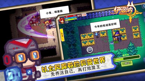 荒野特工队TapTap客户端（暂未上线）-荒野特工队游戏苹果版下载v.3.86