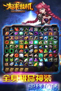 快来当领主手机版(正版)下载-快来当领主2下载v.4.37