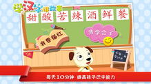 班班幼儿园0无敌版-班班幼儿园0下载v.8.30