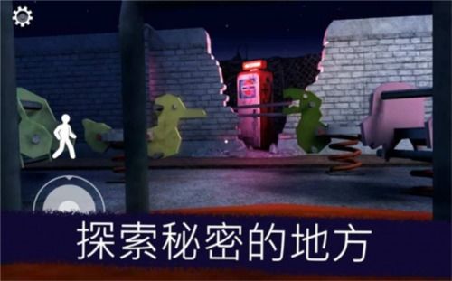 恐怖冰淇淋8outwitt模组游戏-恐怖冰淇淋8outwitt模组汉化版下载v.5.83