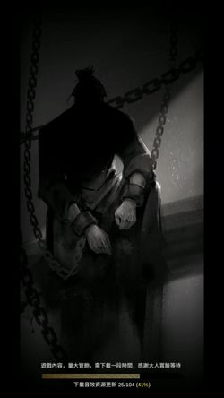 神探诡事录手游手机免费下载-神探诡事录手游自制版下载v.2.78