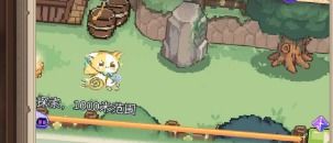 神奇乐园物语手机中文正版下载-神奇乐园物语2024新版下载v.8.43