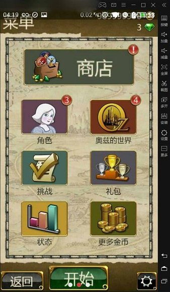 魔境仙踪官方版手机版游戏下载-魔境仙踪官方版内置功能菜单下载安装v.7.78