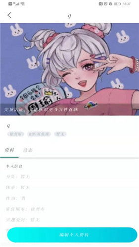 啵啵城市下载中文-啵啵城市汉化下载手机版v.9.30