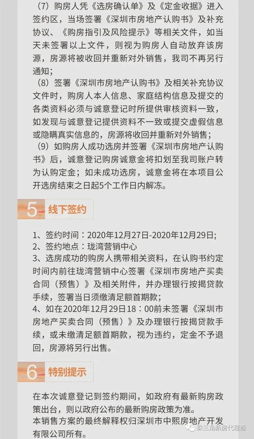 梦幻楼与不眠蝶安卓下载-梦幻楼与不眠蝶安卓2024最新版本下载v.4.90