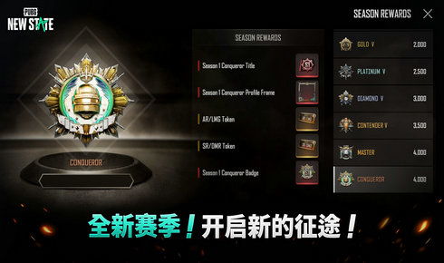 绝地求生2未来之役国际服最新版(玩家自制)安卓手机版下载-绝地求生2未来之役国际服最新版2024新版下载v.9.73