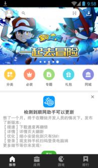 Fake Hospital正版免费（暂未上线）-Fake Hospital下载安卓版v.3.39