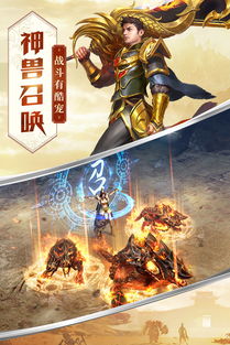 尤弥尔传奇国际服最新版下载-尤弥尔传奇国际服游戏下载安装v.3.96